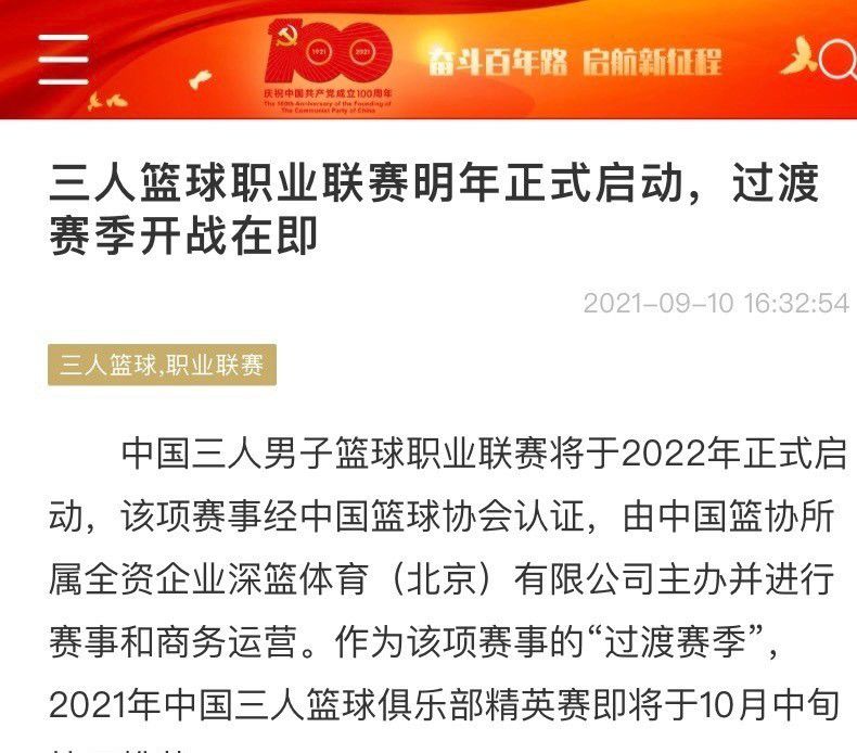 全市场：米兰在上周敲定了米兰达，贝蒂斯已经知道球员将加盟米兰据全市场报道称，米兰在上周已经与贝蒂斯左后卫米兰达敲定了加盟协议，这位2000年出生的年轻后卫与贝蒂斯的合同将在明年夏天到期，他已经决定要在米兰继续自己的职业生涯。